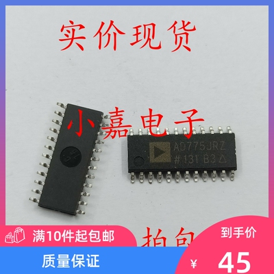 全新 AD775JR AD775JRZ AD755 SOP-24 采样模数转换器