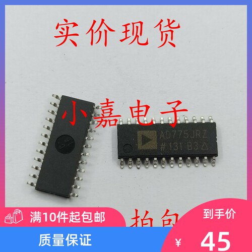 全新 AD775JR AD775JRZ AD755 SOP-24 采样模数转换器