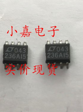 LT1236AIS8-5 LT236AI5 236AI5 高精度电压基准 SOP8 质量保证