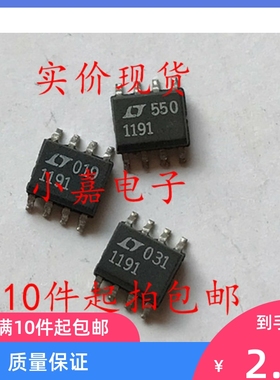 LT1191CS8 超高速运算放大器  可直拍 SOP-8封装 LT1191