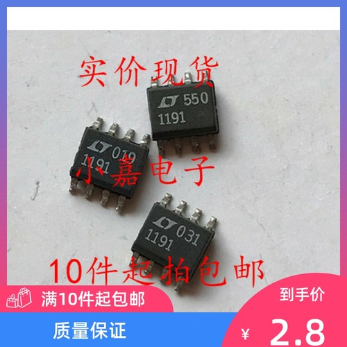 LT1191CS8 超高速运算放大器  可直拍 SOP-8封装 LT1191
