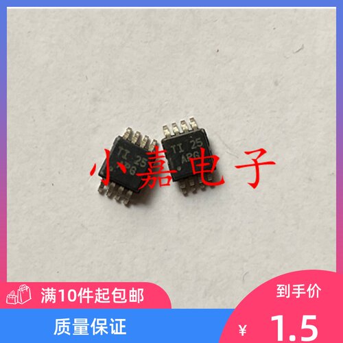 TLV2372IDGKR丝印APG封装MSOP-8