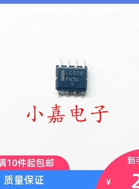 LC03-6 LC03-6R2G 丝印LC036  电路保护芯片 封装SOP8 质量保证