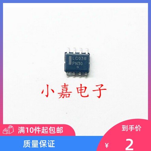 LC03-6R2G质量保证包上机
