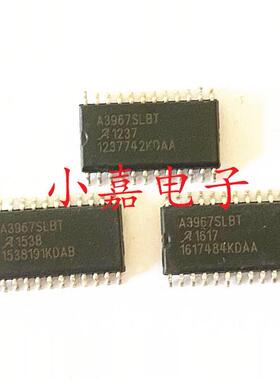 A3967SLBT A3967SLB A3967 SOP24 步进电机驱动芯片 质量保证