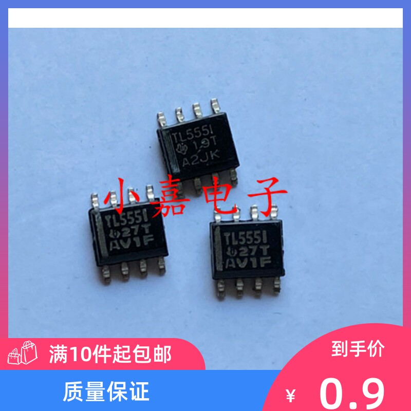 进口全新 TLC555 TLC555CDR TL555C TL555I TLC555IDR SOP8 贴片