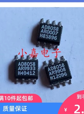 全新 AD8058AR AD8058电压反馈放大器 封装SOP8 质量保证