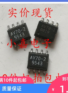AV9170-02CS08 AV70-2 SOP-8 电源管理芯片 现货可直拍
