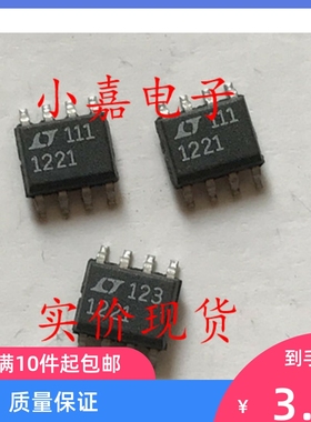 LT1221CS8 LT1221 高速运算放大器 可直拍SOP-8封装