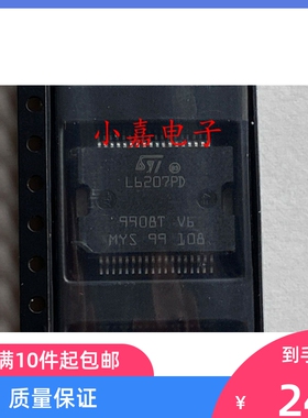 全新 L6207PD L6207P L6207 驱动芯片 SSOP36 质量保证