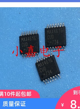 全新 MAX4616CUD 封装TSSOP14 CMOS模拟开关芯片 质量保证