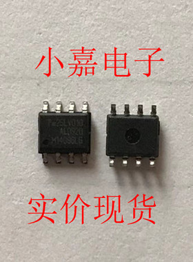 PM25LV010E 正品主板闪存 显卡BIOS芯片 封装SOP8 现货可直拍