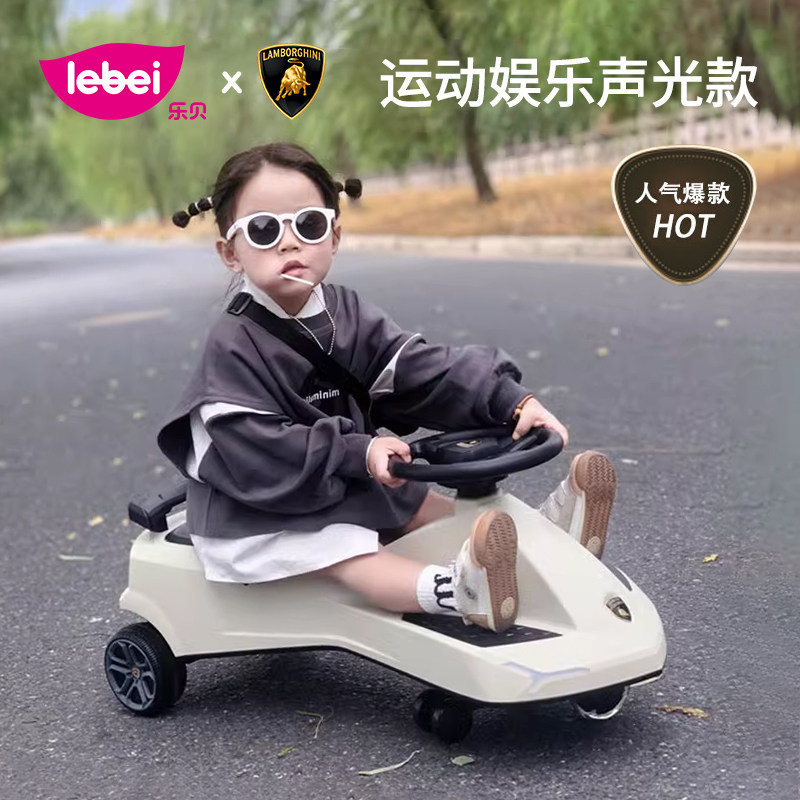 乐贝兰博基尼儿童扭扭车2-6-8岁玩具音乐灯光宝宝摇摆溜溜车