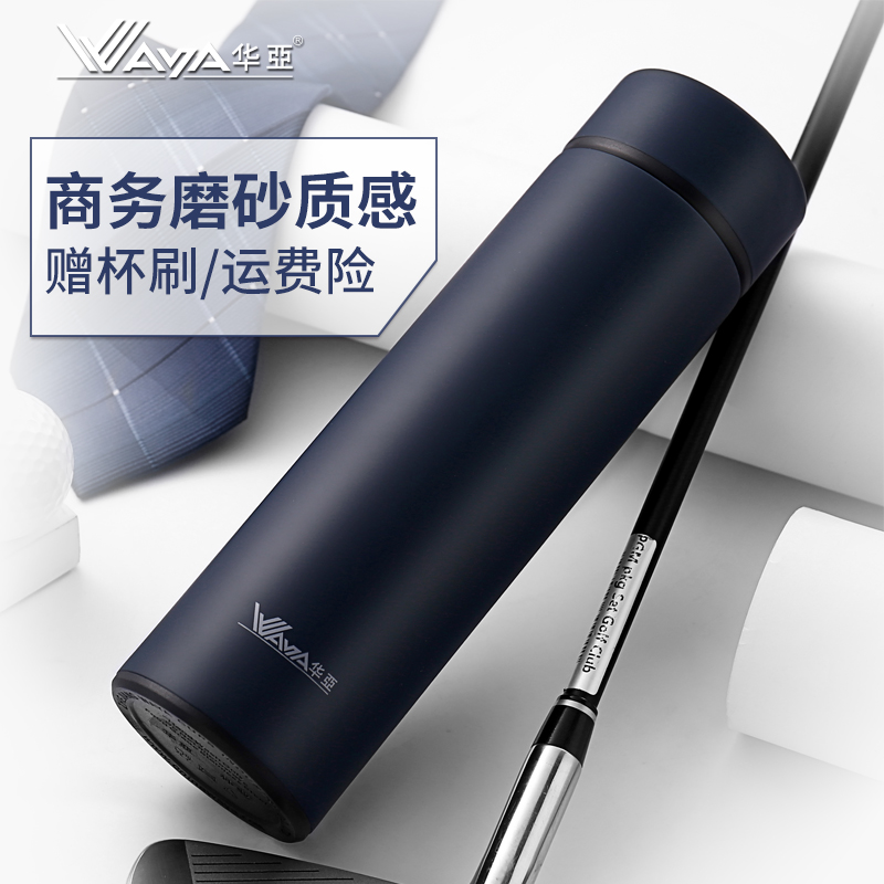 华亚保温杯男女士304学生杯450ml