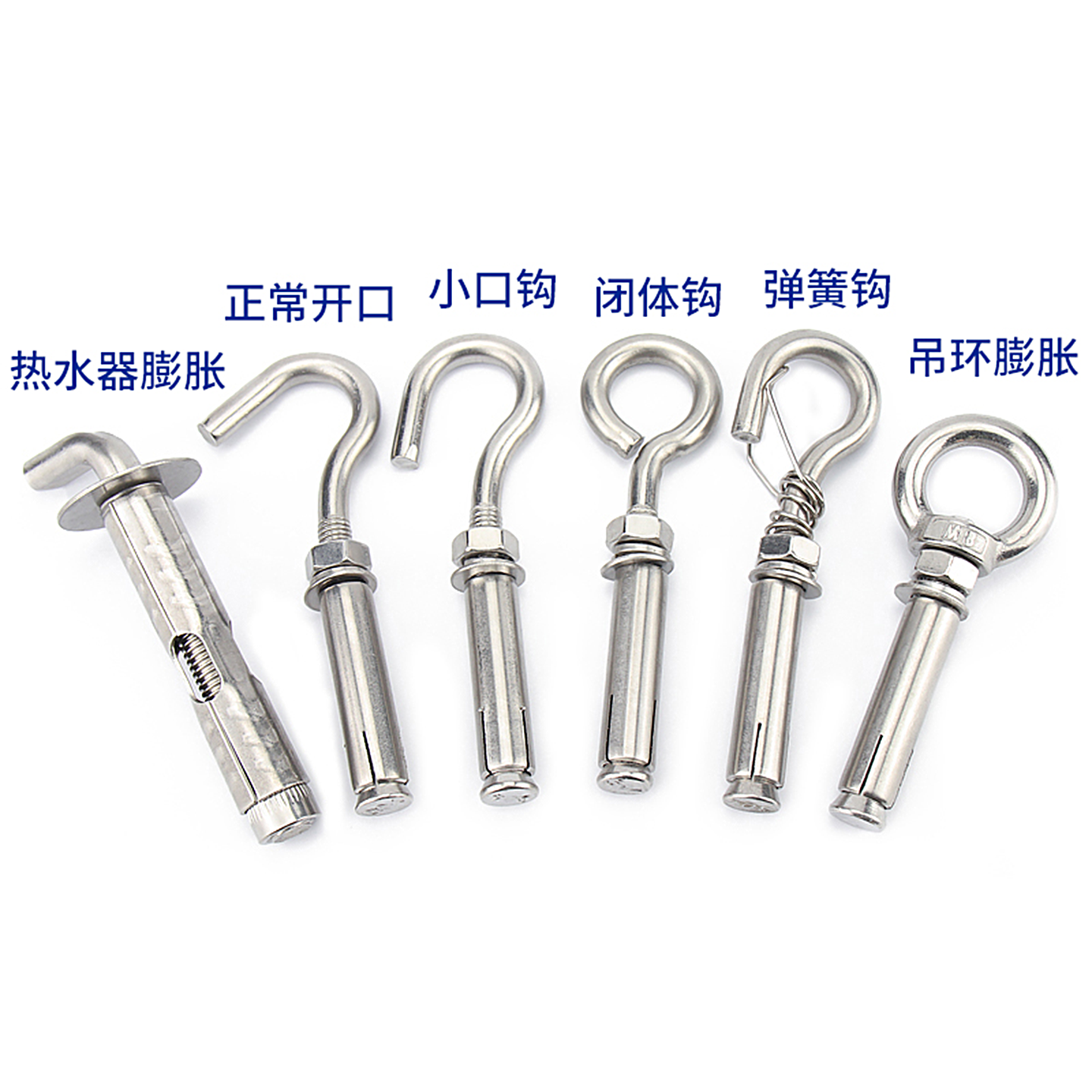 【全网热销】不锈钢膨胀吊钩