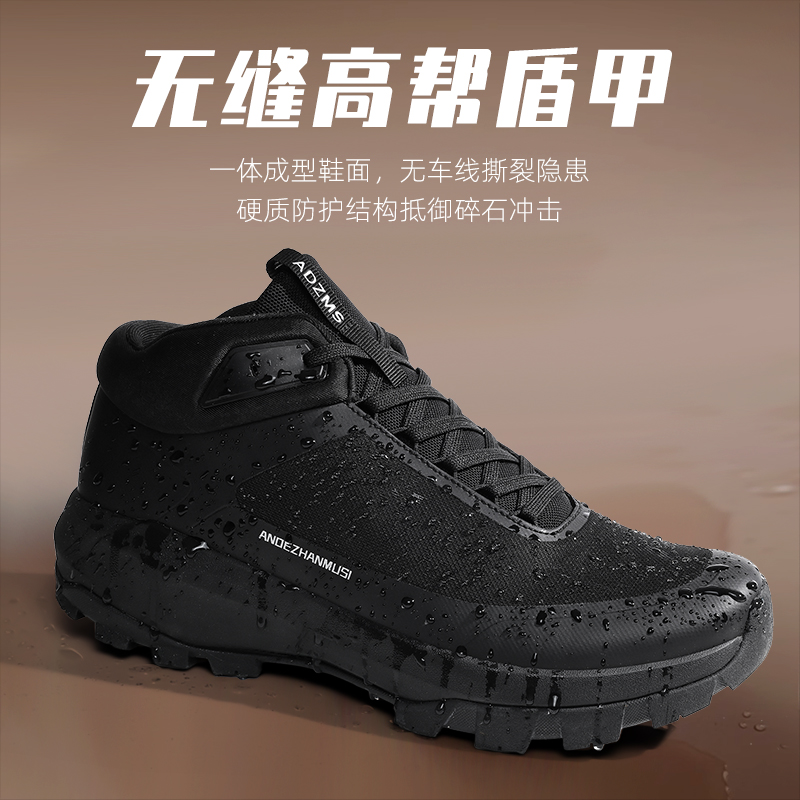 安德詹姆斯跑步鞋男款