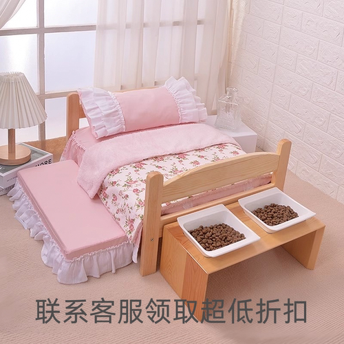 实木保暖可拆洗宠物床