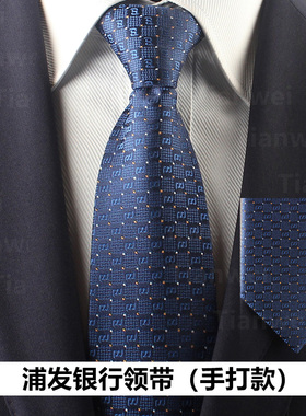 浦发银行蓝色红色易拉得懒人拉链领银行酒店招标设计定做免费出图