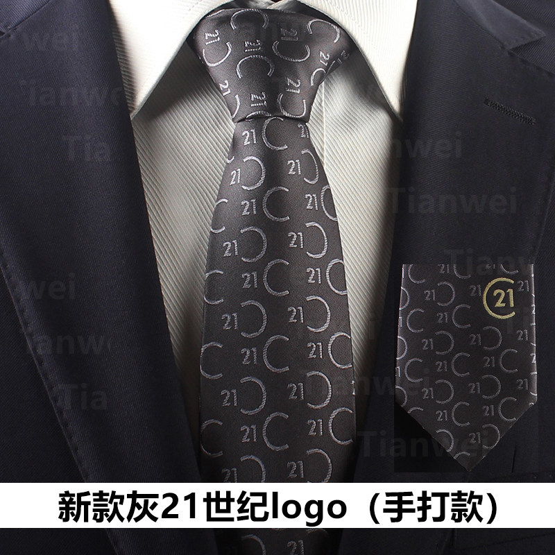 21世纪不动产领带二十一世纪男士领带女士丝巾21世纪新款领花现货