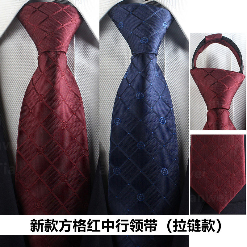 中国银行中行红色领带丝巾男拉链蓝色工作上班男女工装职员领带