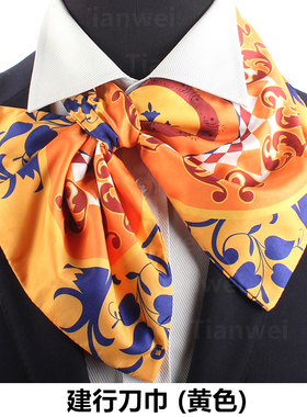 建行领花蓝色包邮建行领结丝巾建行头花领结女士建行刀巾丝巾