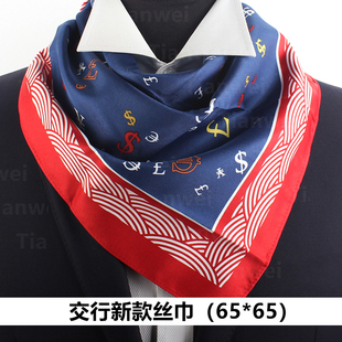 交通银行领花丝巾免打领花 蝴蝶结 交行新款丝巾版蝴蝶结银行领花