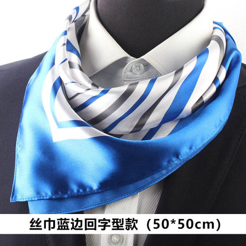 宝马4s店丝巾女士 定制 女式汽车4s工装工作服 行政销售专用新款