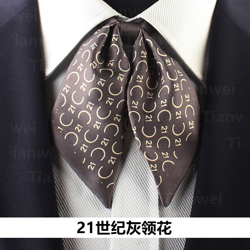 21世纪不动产领花二十一世纪男士领带女士丝巾21世纪新款领花现货