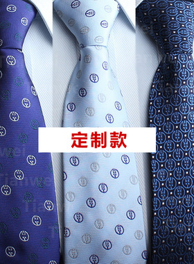 农业银行男士领带 农行女士丝巾 女士领花 新款 拉链易拉得领带