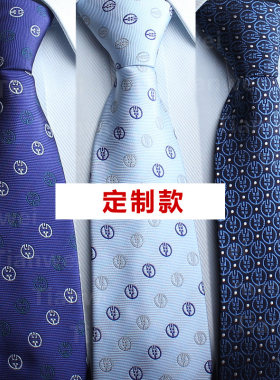 银行领带男士领带新款银行领带
