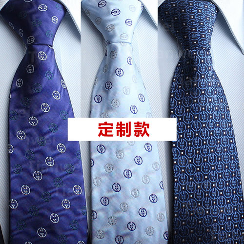 银行领带男士领带新款银行领带
