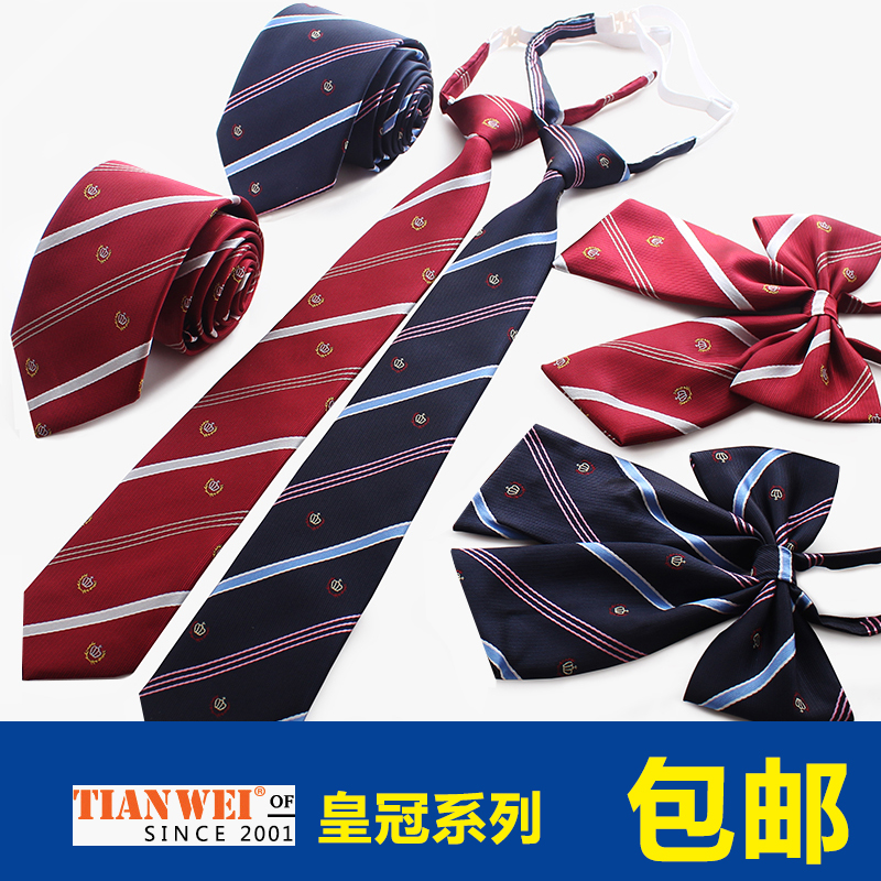 条纹制服原创风日系领带