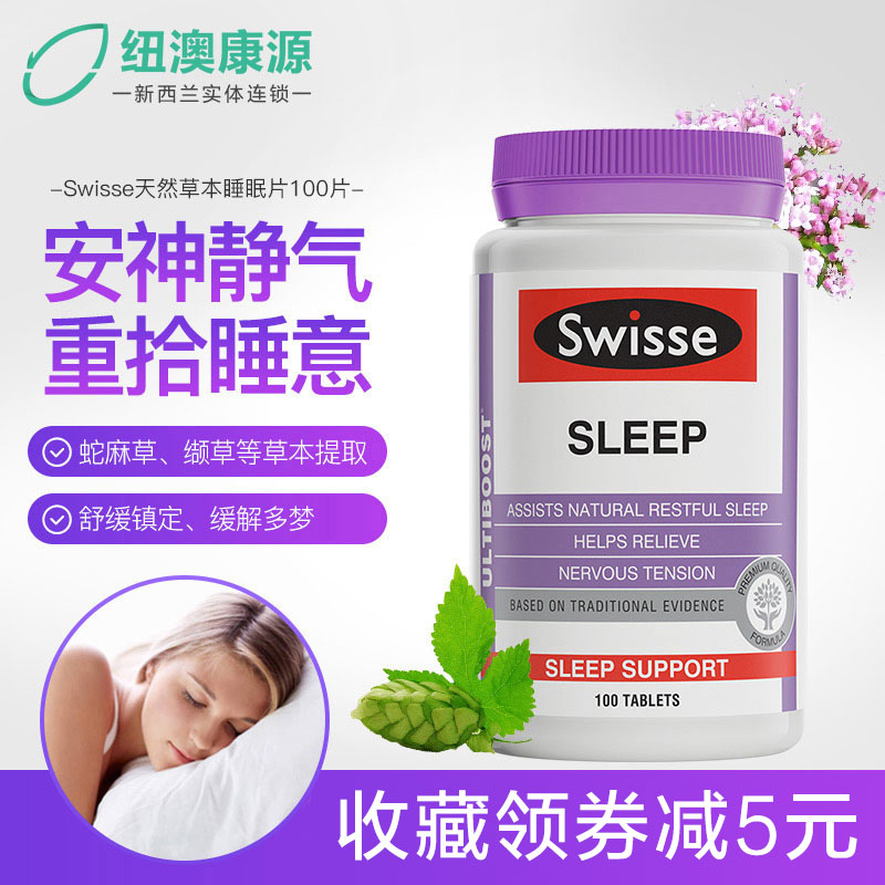 Sleep