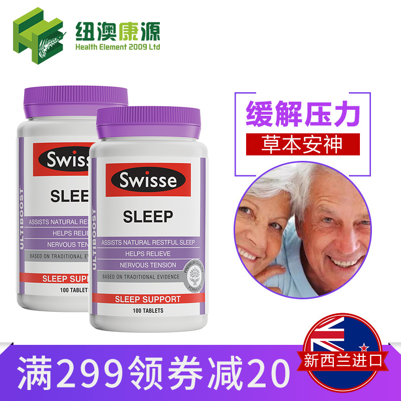 ÐÂÎ÷À¼Ö±ÓÊSwisse˯Ã߯¬100Ƭ°²ÉñƬSleep°ïÖú»º½âѹÁ¦°ÄÖÞ½ø¿Ú