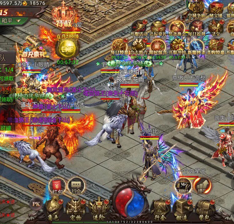 好玩的传奇手游|传奇单职业手游有哪些2023好玩的单职业传奇手游推荐