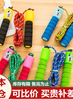 健身减肥女性学生比赛计数跳绳