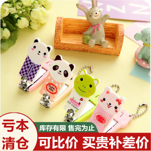 卡通可爱动物指甲剪刀儿童不锈钢指甲钳修脚刀创意便携式修甲工具