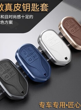 玛莎拉蒂吉博力钥匙套Ghibli莱特总裁mc20车格雷嘉高端男包壳扣女