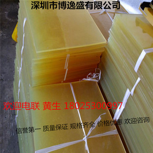 聚胺酯板聚安脂牛筋板材弹性橡胶板PU胶优力胶减振垫方形宽500mm