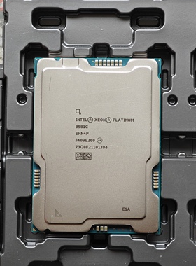 intel铂金8581C platinum五代5代4677处理器CPU秒8575 8580+至强