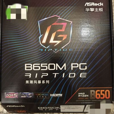 华擎B650主板台式机黑潮