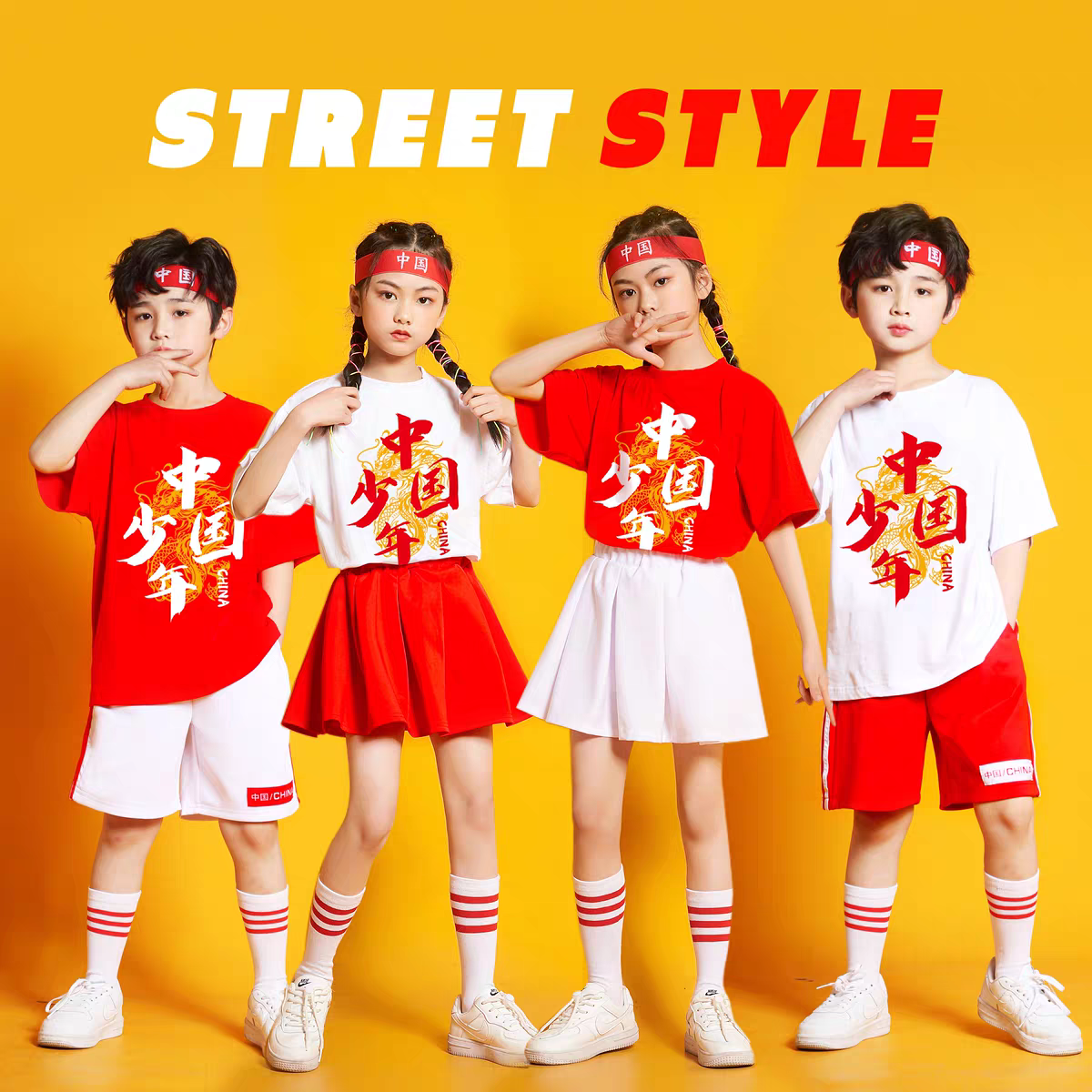 六一儿童运动会啦啦队演出服幼儿园啦啦操舞蹈爱国表演服班服