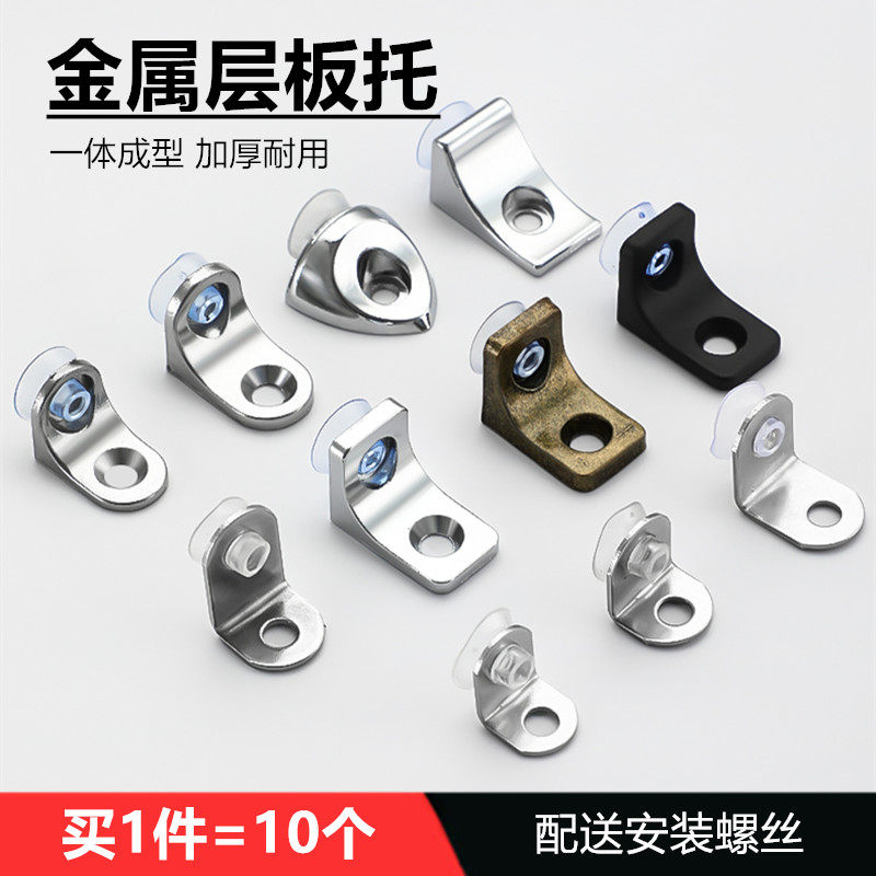 加厚层板托不锈钢角码玻璃托支架图片