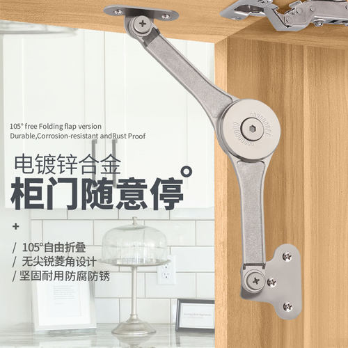 随意停支撑杆上翻折叠任意停气撑