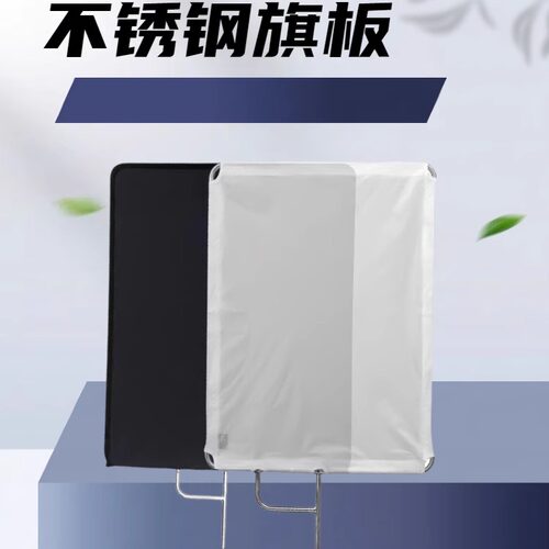 影视摄影棚不锈钢旗板影视灯光