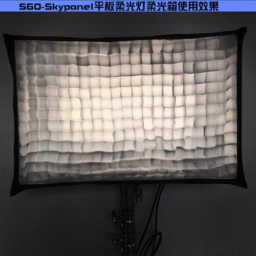 ARRI阿莱 S60 SkyPanel影视LED灯 蜂窝网格 蛋格摄影柔光罩 灯箱