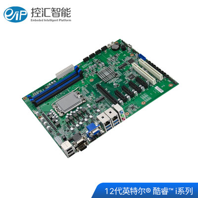 EAMB-1510酷睿12代工业主板