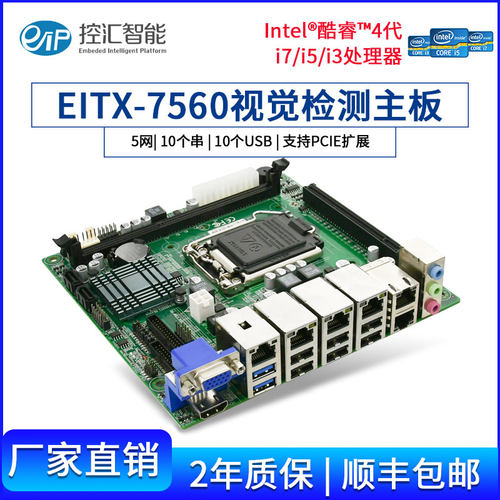 2网/4网/5网17*17规格4代处理器