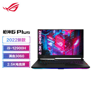 ****神6 RTX 12代i9 ROG****神6Plus 3070Ti 17寸游戏笔记本电脑