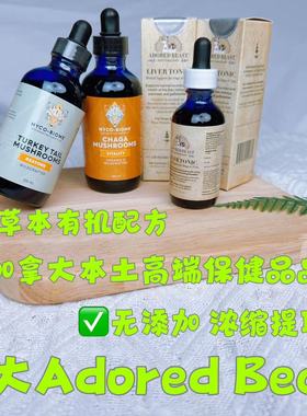 加拿大adored beast猫狗浮游生物蘑菇舒缓肝脏益生菌免疫保健品